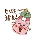 一緒に住み始めた雌豚（個別スタンプ：14）