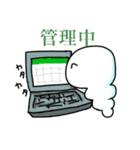 愛に生きるながれぶったぎりおスタンプ（個別スタンプ：4）