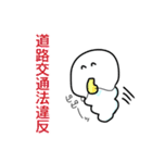 愛に生きるながれぶったぎりおスタンプ（個別スタンプ：11）