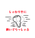 愛に生きるながれぶったぎりおスタンプ（個別スタンプ：12）