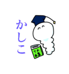 愛に生きるながれぶったぎりおスタンプ（個別スタンプ：14）