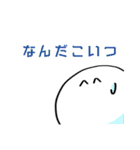 愛に生きるながれぶったぎりおスタンプ（個別スタンプ：17）