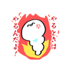 愛に生きるながれぶったぎりおスタンプ（個別スタンプ：18）