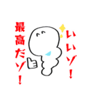 愛に生きるながれぶったぎりおスタンプ（個別スタンプ：20）