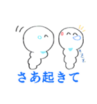 愛に生きるながれぶったぎりおスタンプ（個別スタンプ：21）
