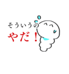 愛に生きるながれぶったぎりおスタンプ（個別スタンプ：25）