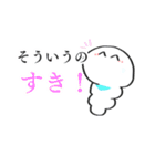愛に生きるながれぶったぎりおスタンプ（個別スタンプ：26）