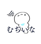 愛に生きるながれぶったぎりおスタンプ（個別スタンプ：27）