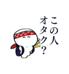 愛に生きるながれぶったぎりおスタンプ（個別スタンプ：28）