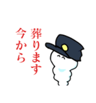 愛に生きるながれぶったぎりおスタンプ（個別スタンプ：32）