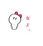 愛に生きるながれぶったぎりおスタンプ（個別スタンプ：37）