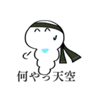愛に生きるながれぶったぎりおスタンプ（個別スタンプ：39）