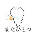 愛に生きるながれぶったぎりおスタンプ（個別スタンプ：40）