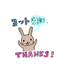 ヨットちゃんの毎日（個別スタンプ：8）