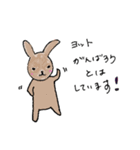 ヨットちゃんの毎日（個別スタンプ：13）