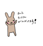 ヨットちゃんの毎日（個別スタンプ：14）