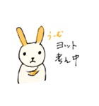 ヨットちゃんの毎日（個別スタンプ：16）