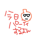 ハロウィン佳の字（個別スタンプ：2）