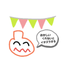 ハロウィン佳の字（個別スタンプ：3）