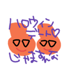 ハロウィン佳の字（個別スタンプ：6）
