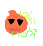 ハロウィン佳の字（個別スタンプ：7）