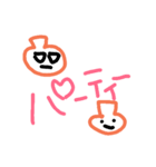 ハロウィン佳の字（個別スタンプ：8）