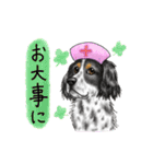 大型犬、大集合！（個別スタンプ：22）