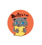 猫のごまと犬のきなこ（個別スタンプ：3）