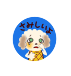 猫のごまと犬のきなこ（個別スタンプ：8）