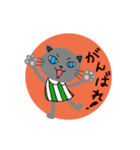 猫のごまと犬のきなこ（個別スタンプ：9）