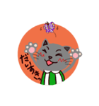 猫のごまと犬のきなこ（個別スタンプ：11）