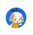 猫のごまと犬のきなこ（個別スタンプ：12）