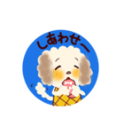 猫のごまと犬のきなこ（個別スタンプ：18）