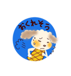 猫のごまと犬のきなこ（個別スタンプ：20）