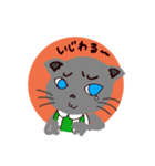 猫のごまと犬のきなこ（個別スタンプ：21）