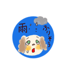猫のごまと犬のきなこ（個別スタンプ：24）