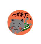 猫のごまと犬のきなこ（個別スタンプ：27）