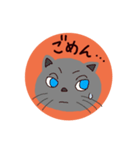 猫のごまと犬のきなこ（個別スタンプ：31）