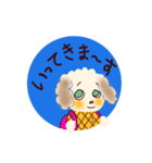 猫のごまと犬のきなこ（個別スタンプ：32）