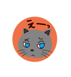 猫のごまと犬のきなこ（個別スタンプ：33）
