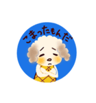 猫のごまと犬のきなこ（個別スタンプ：36）