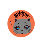 猫のごまと犬のきなこ（個別スタンプ：37）