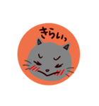 猫のごまと犬のきなこ（個別スタンプ：39）