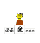 キャブダボウシテン 6（個別スタンプ：10）