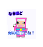 かわいいオリジナルひつじさん（個別スタンプ：4）