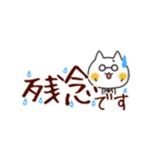 ネクにゃ★毎日横文字大バージョン（個別スタンプ：22）