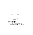 デカ顔一言（個別スタンプ：3）