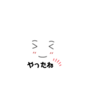 デカ顔一言（個別スタンプ：5）