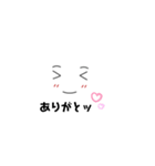 デカ顔一言（個別スタンプ：6）