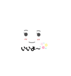 デカ顔一言（個別スタンプ：8）